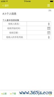 苹果可以下载欧易吗_欧易官网公告 苹果可以下载欧易吗_欧易官网公告