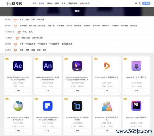 苹果能不能下载欧易_欧易怎么官网下载