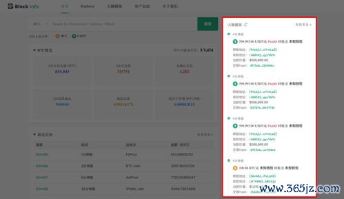 苹果能下载欧易_欧易官网比特币交易 苹果能下载欧易_欧易官网比特币交易