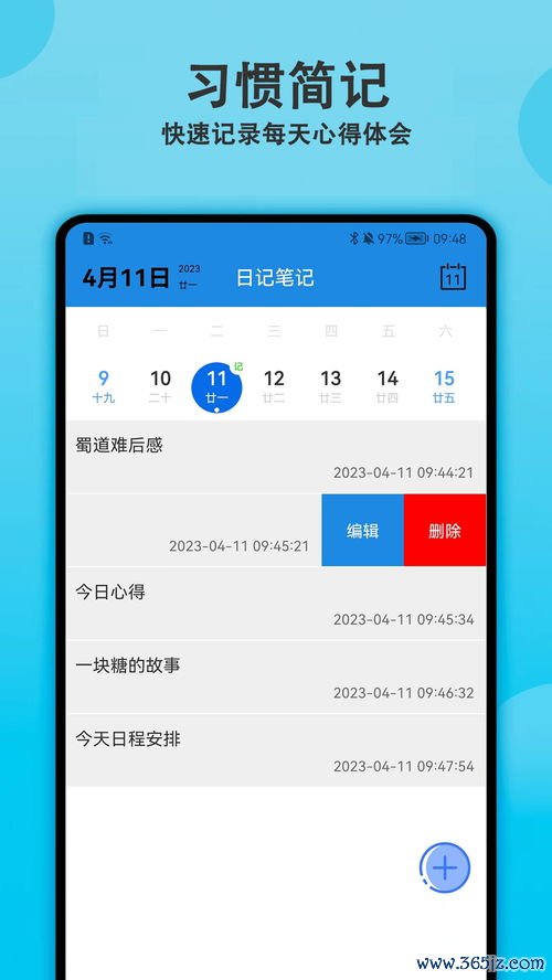 苹果欧易交易版下载_欧易官网怎么看涨跌 苹果欧易交易版下载_欧易官网怎么看涨跌