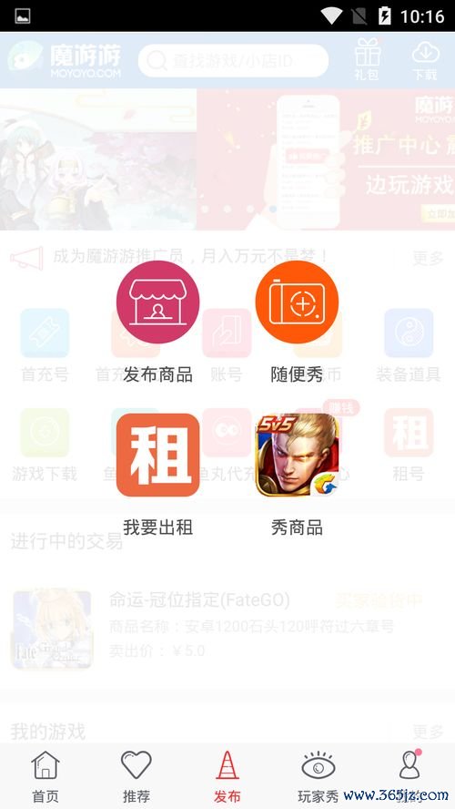 苹果欧易交易平台app下载_易欧app官网在哪里下