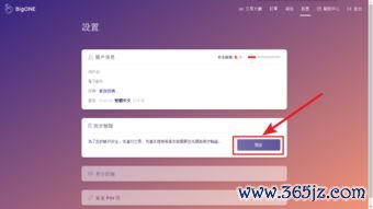 苹果欧易交易平台app下载_易欧app官网在哪里下 苹果欧易交易平台app下载_易欧app官网在哪里下